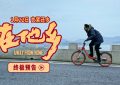 《在他乡》百度云网盘免费下载链接【HD720P/泄露-MP4】夸克网盘缩略图