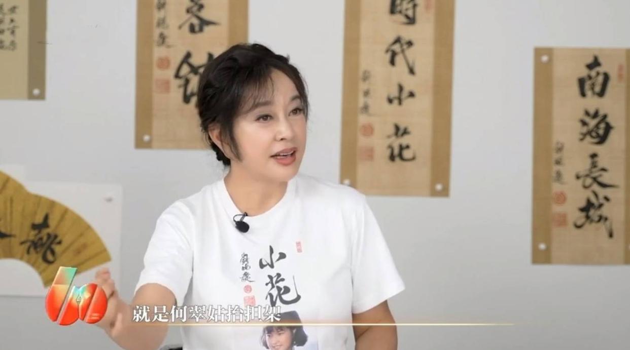 刘晓庆聊吃鱼风波：老板粉丝自愿请客，李小冉有她的理由不同意