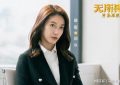 《无所畏惧2》全集百度云网盘【高清1080P】迅雷资源下载缩略图