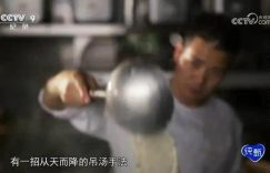 《舌尖》百度云资源下载【HD1080P】夸克网盘免费分享缩略图