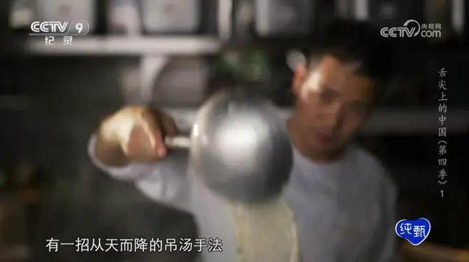 《舌尖》百度云资源下载【HD1080P】夸克网盘免费分享