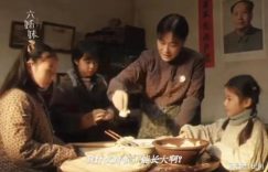 《六姊妹》全集百度云网盘资源下载[BD720p-1080p]在线观看缩略图