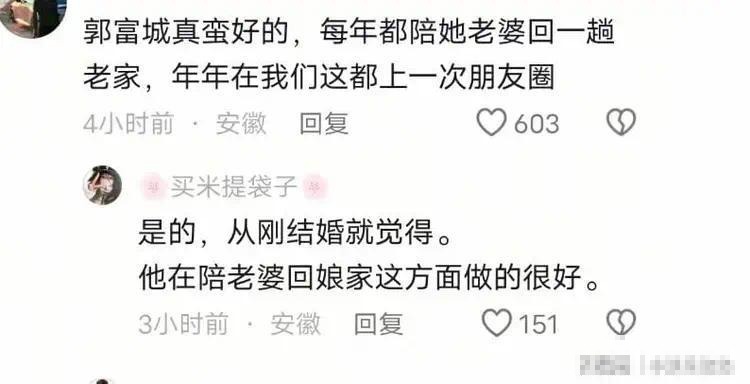 郭富城回安徽媳妇家过年！跟亲戚合照挺低调，金发模样超年轻的