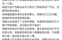 葛斯齐怼张颖颖！替大S撑腰装好人，早就该听汪小菲的话提防她缩略图