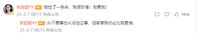 张颖颖说和大S没关系，汪小菲结婚第二年就被爆出轨了