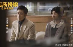 《无所畏惧2》全集百度云在线观看蓝光版阿里云网盘「BD1280P/泄露-MKV」缩略图