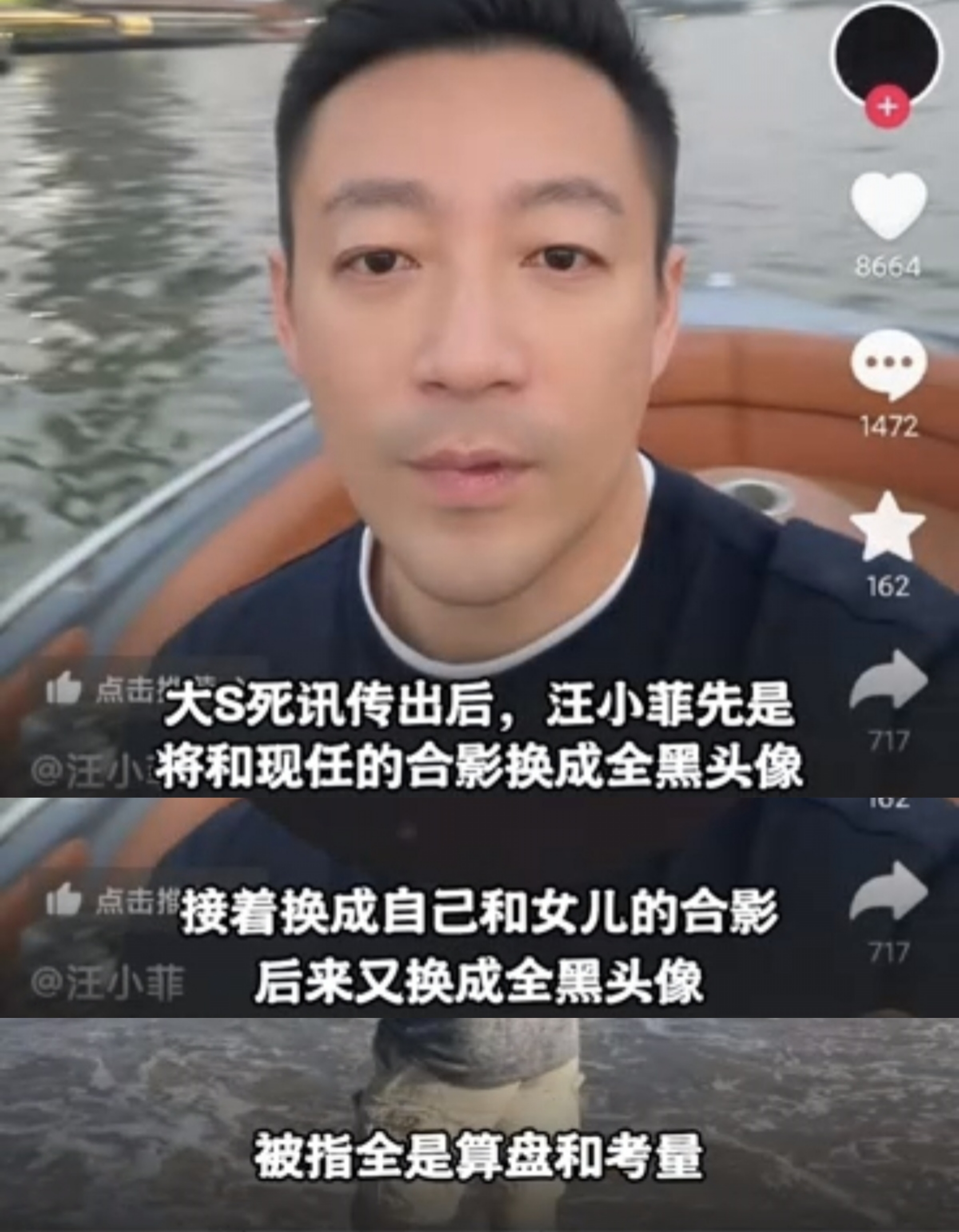 大S走了之后：张兰直播被网友狂喷，汪小菲乱说一通，小S也……