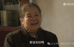 《六姊妹》百度云网盘〖MP4高清磁力资源下载〗缩略图