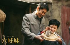 《六姊妹》百度云网盘资源下载【BD-720p1080p蓝光4K高清】迅雷下载缩略图