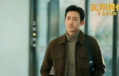 《无所畏惧：永不放弃》超清在线观看(免费)百度云资源下载【HD1080p】缩略图