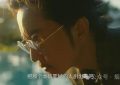 《余烬之上》全集国语百度云免费观看网盘【高清1080P】资源下载缩略图