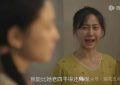 《六姊妹》全集下载百度云高清网盘1080p完整阿里云盘]Mp4资源下载免费下载缩略图