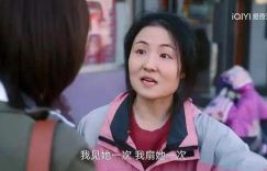 《无所畏惧2》百度云在线看（HD1280P/泄露-MKV）泄漏版阿里网盘资源下载缩略图