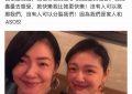 小宋佳说出了真心话，大S走了小S真的超难过：家里没顶梁柱了缩略图