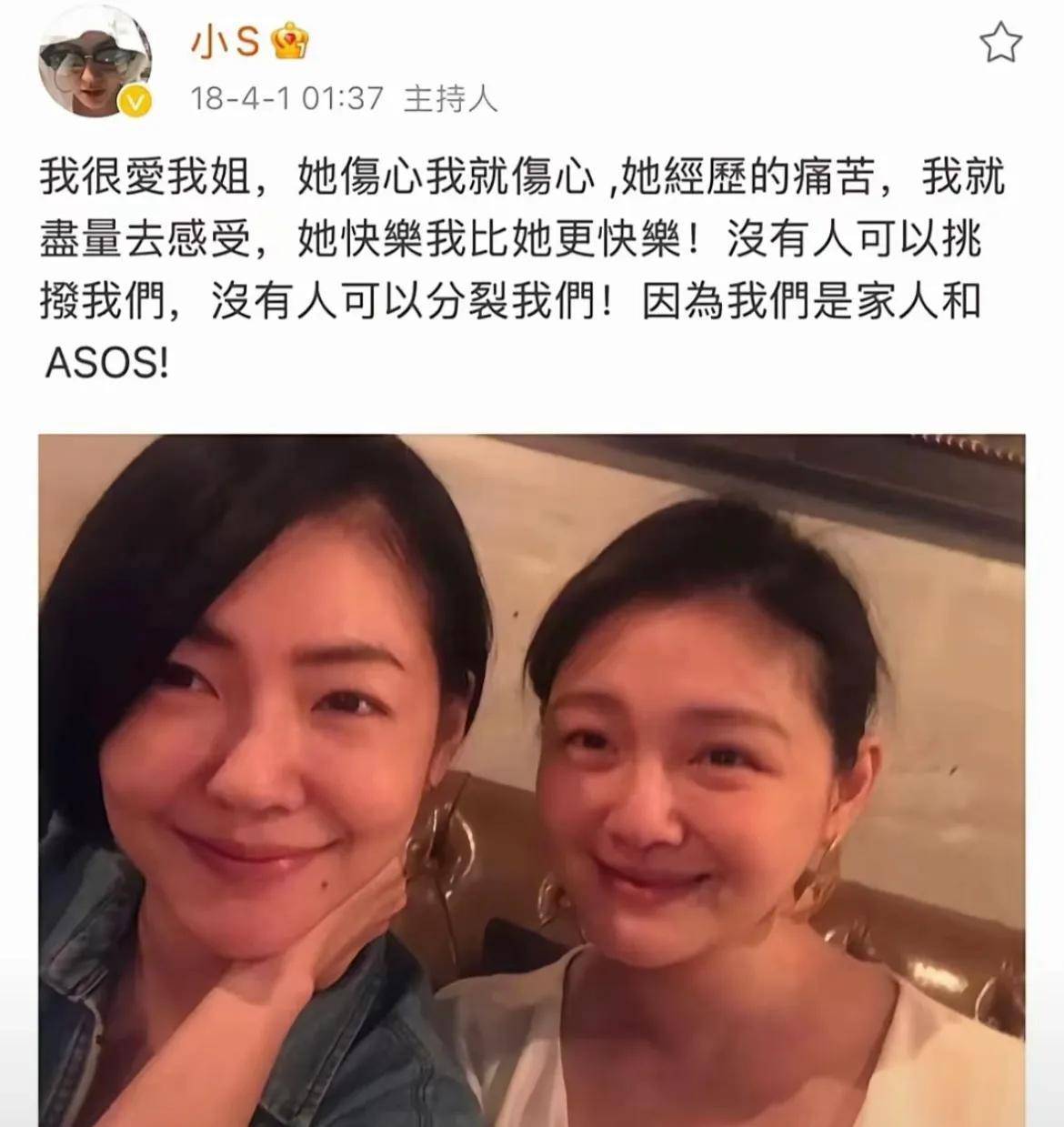 小宋佳说出了真心话，大S走了小S真的超难过：家里没顶梁柱了