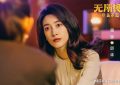 《无所畏惧2》百度云网盘资源下载【BD-720p1080p蓝光4K高清】缩略图