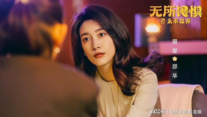 《无所畏惧2》百度云网盘资源下载【BD-720p1080p蓝光4K高清】