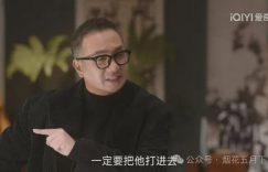 《无所畏惧2》全集百度云网盘资源下载迅雷下载[mp4]4K蓝光高清[HD1080P中字]缩略图