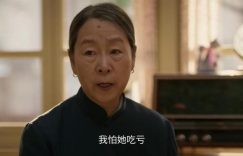 《六姊妹》全集百度网盘阿里云盘电视剧免费下载HD1080p国语中字资源缩略图