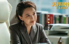 《无所畏惧2》全集百度云网盘资源下载[MP4]超清版超清[HD720p1080p]缩略图