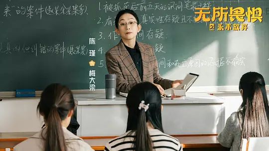 《无所畏惧2》全集百度云网盘资源下载[MP4]超清版超清[HD720p1080p]