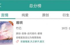 哎，吹了半天就这效果？！缩略图