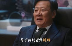 《无所畏惧2》在线免费观看【超高清1280P】高清资源下载缩略图