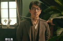 《唐探1900》全集百度云网盘电视剧免费分享HD1080p高清资源下载缩略图