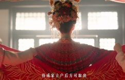 《怎敌她千娇百媚》全集百度云网盘资源(完整观看版)在线(手机版)已更免费下载缩略图