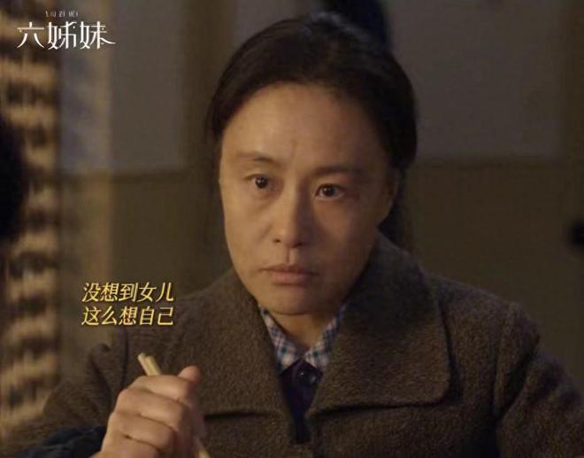 《六姊妹》迅雷BT资源下载[高清][1280P]资源下载