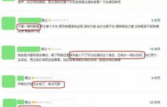 开播就差评，观众有啥错？正月里就被烂剧砸了缩略图