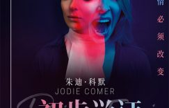 《初步举证》百度云正版高清独家上线免费（BD1080P/泄露-MKV）下载缩略图