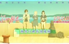 《你的颜色》百度云资源下载【bd1280P蓝光高清版】夸克网盘缩略图