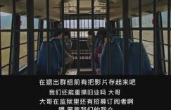 《18禁爽剧：全程高能》百度云网盘资源下载【BD-720p1080p蓝光4K高清】缩略图