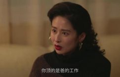 《六姊妹》全集免费观看资源下载【超高清1080p】网盘链接下载缩略图