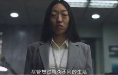 Netflix的19禁剧，太劲爆了缩略图