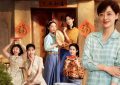 《六姊妹》全集迅雷BT资源下载[MP4]资源下载[1080P]缩略图