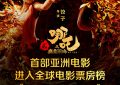 《哪吒2》百度云网盘资源下载百度云网盘(HD-高清)【迅雷资源下载1280P】缩略图