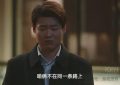 《无所畏惧2》百度云【720高清免费】磁力链接下载缩略图