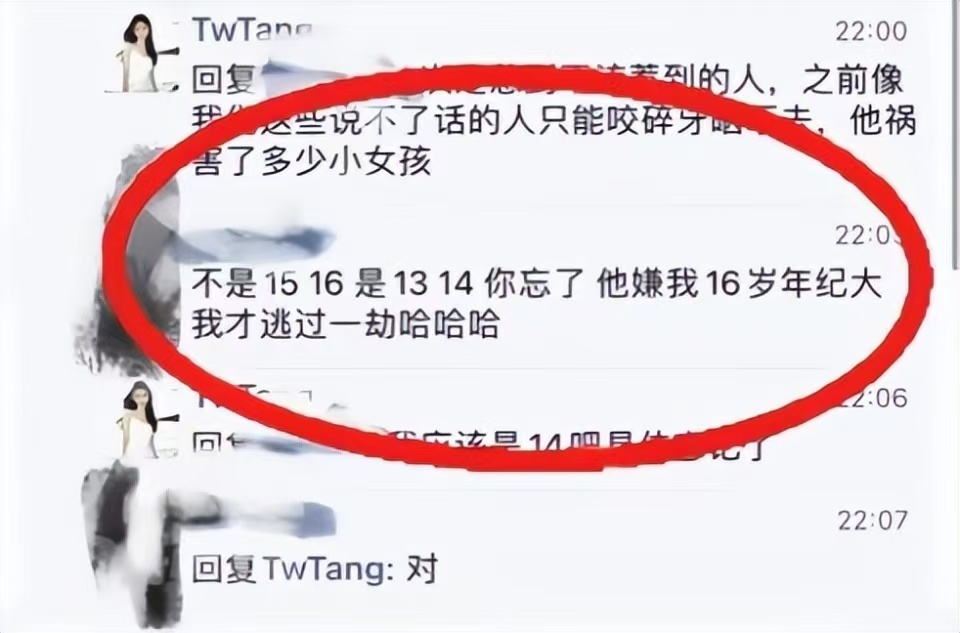 郑某峰借教舞对孩子动手动脚，家长发现不对劲立马报警，他拍的儿童电影才2.2分