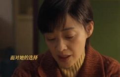 《六姊妹》在线免费观看（高清）【1080P】4K高清缩略图