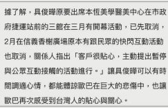 55岁的具俊晔说要无限期休息，太伤心了，可能再也不干娱乐圈这一行了！缩略图