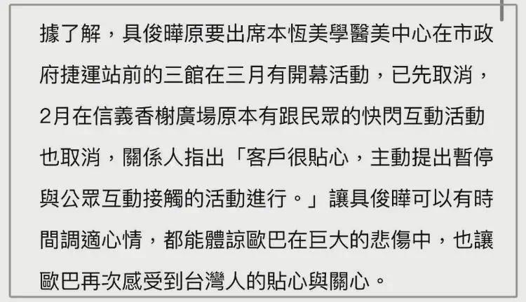 55岁的具俊晔说要无限期休息，太伤心了，可能再也不干娱乐圈这一行了！