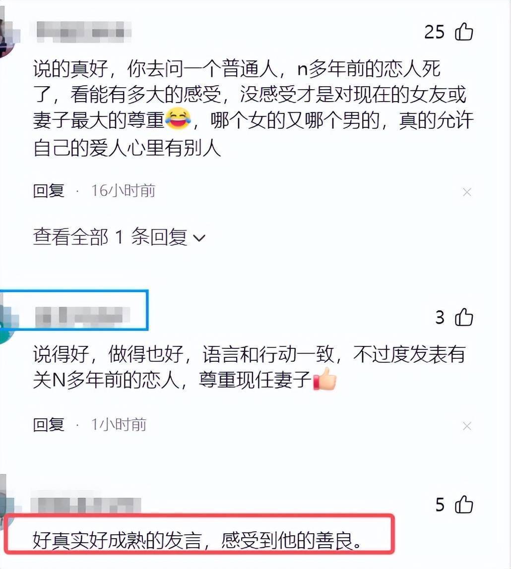 周渝民聊大S去世，真的挺成熟的，对老婆和大S都特别尊重