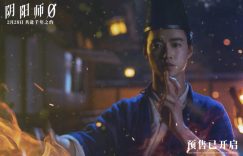 《阴阳师0》百度云资源下载【HD1080P】夸克网盘免费领取缩略图