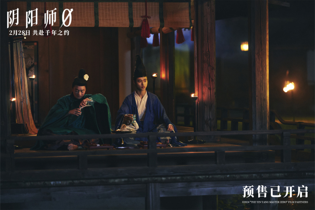 《阴阳师0》百度云资源下载【HD1080P】夸克网盘免费领取