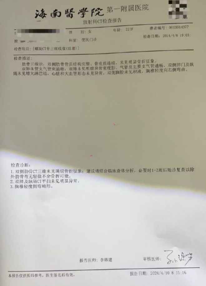 漂白剧组又曝黑幕啦！赵今麦替身遭车碾，网友怒了：这是拿人命换热度？