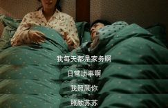 《180天》百度云网盘「1080p/HD高清资源下载」免费阿里云盘在线观看缩略图