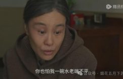 《六姊妹》百度云网盘【HD1080P高清】阿里云盘资源下载缩略图