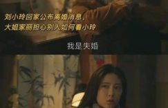 《六姊妹》全集百度云网盘〖720P1080pMp4资源下载〗阿里云盘缩略图